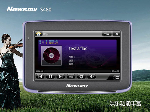 還能再便宜一點嗎！NewsmyS480僅售299元