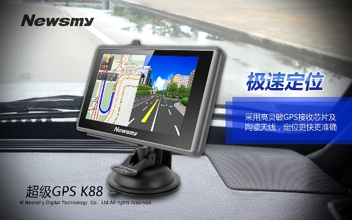 行車記錄+導(dǎo)航 Newsmy K88 699元全搞定