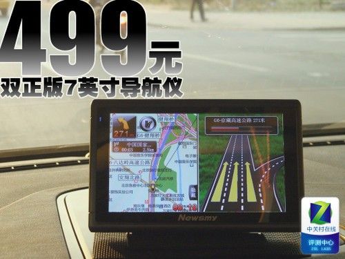 499元7吋高清 紐曼雙正版S780行車實(shí)測