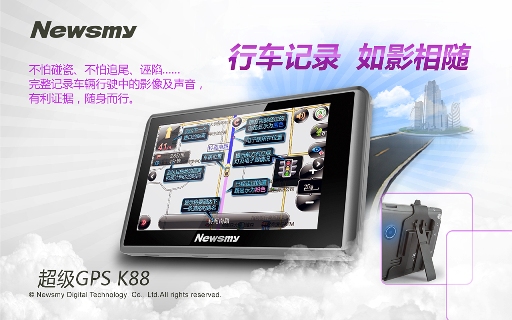 Newsmy K88導(dǎo)航記錄為一體    愛車也要小清新