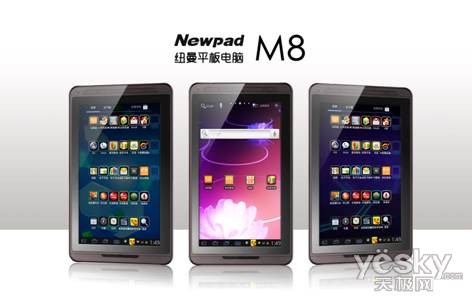 紐曼持續(xù)給力 Newpad M8初出茅廬