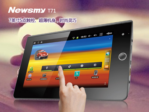 愛在旅途，圓媽媽一個旅行夢 Newsmy T71